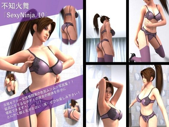 【TD500】元祖セクシー女性格闘家『不知火舞（しらぬいまい）』の学生服写真集SexyNinja-01から10までの10本セット総集編 - サンプル画像 10