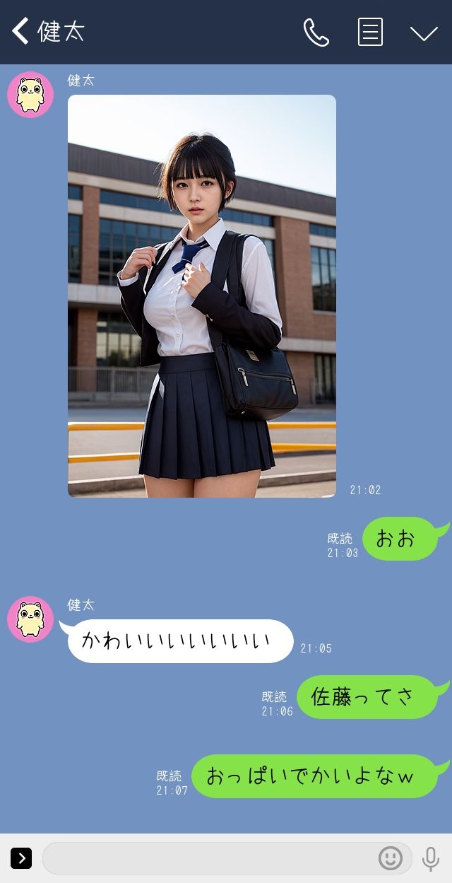 小悪魔コノハちゃん - サンプル画像 4