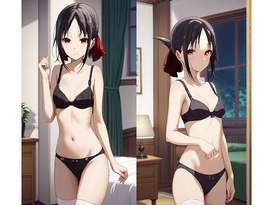 四宮か◯やとエッチ