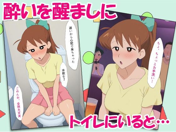 クレヨン保育士みどりちゃん2次会のカラオケで泥●してみんなで乱交しちゃったゾ - サンプル画像 4