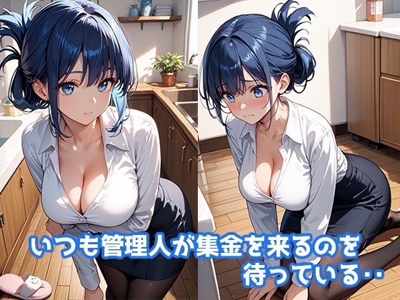 欲求不満な人妻が集まる NTRマンション - サンプル画像 2