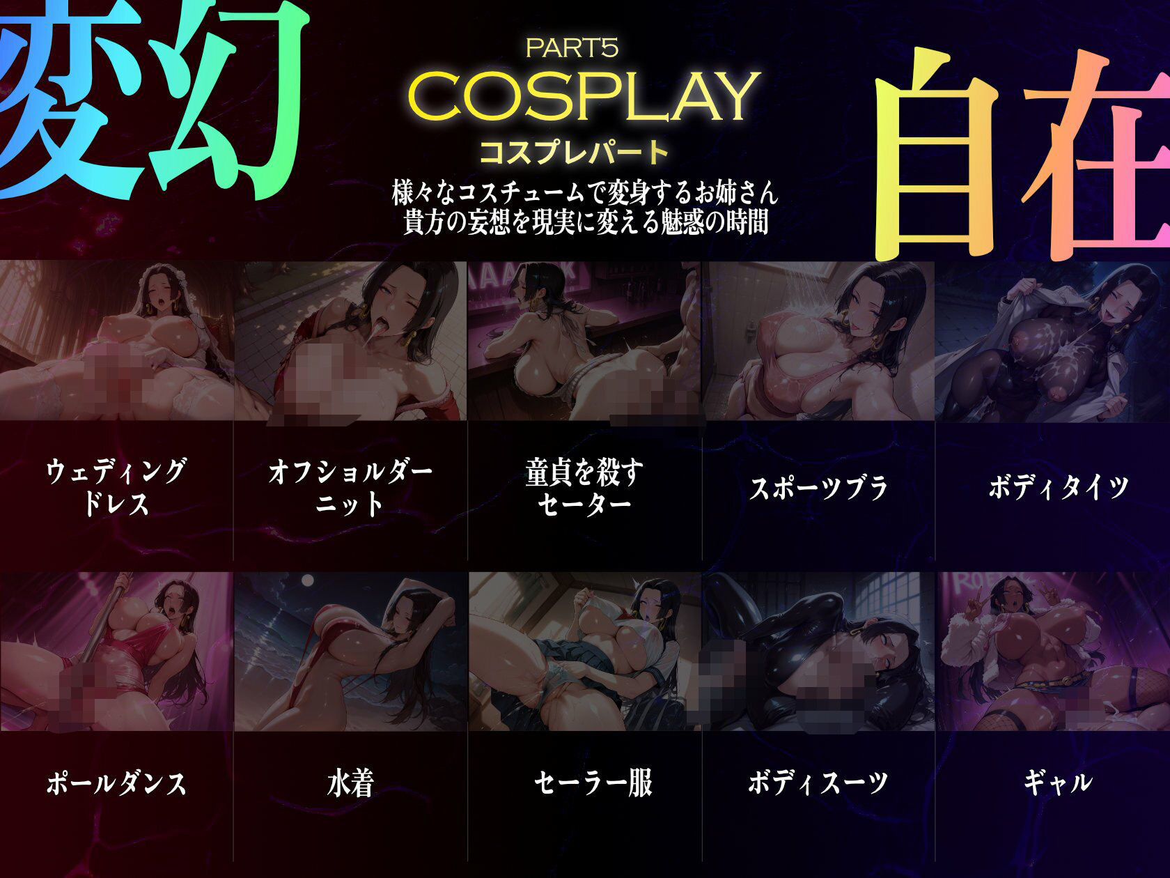 巨乳痴女同人CG集 エーテライト ボア・ハンコッ○編 - サンプル画像 7