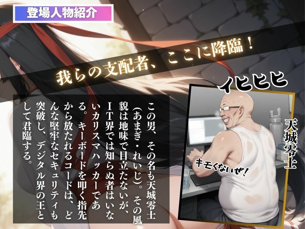 神秘の剣士と支配の恋 - サンプル画像 2