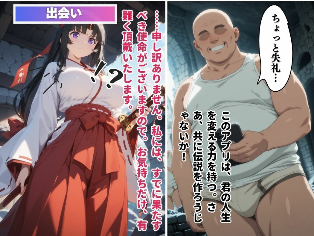 神秘の剣士と支配の恋 - サンプル画像 5
