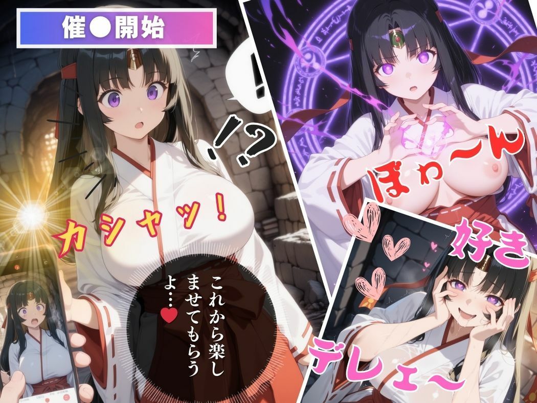神秘の剣士と支配の恋 - サンプル画像 6