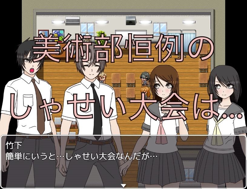 射精大会！？ - サンプル画像 1