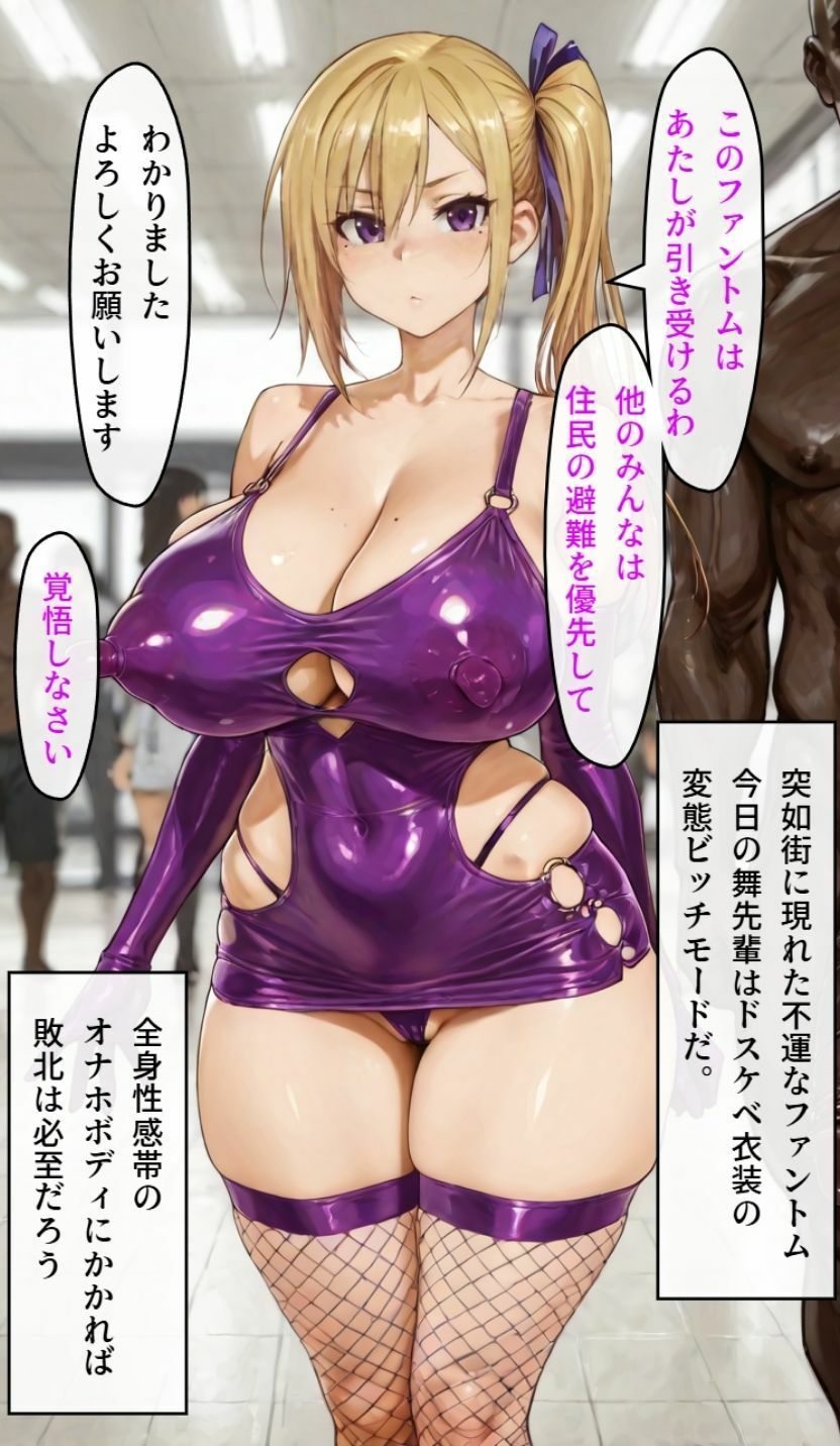 【川神◯】常識改変された世界で、先輩は黒人ペニスに犯●れる。 - サンプル画像 1