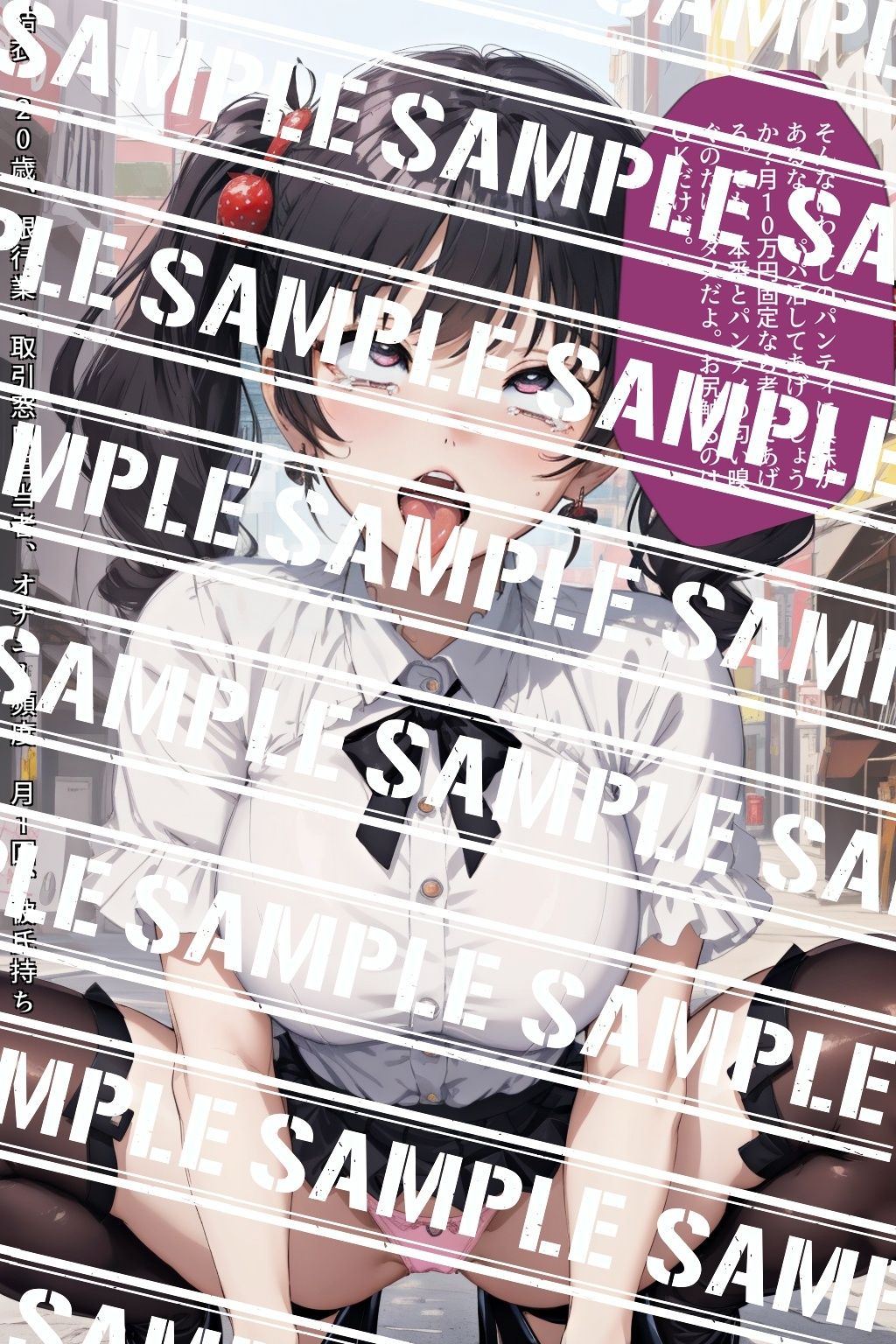 小型バイブをおマ●コの中に入れてアヘ顔露出する変態女_vol.2 - サンプル画像 1
