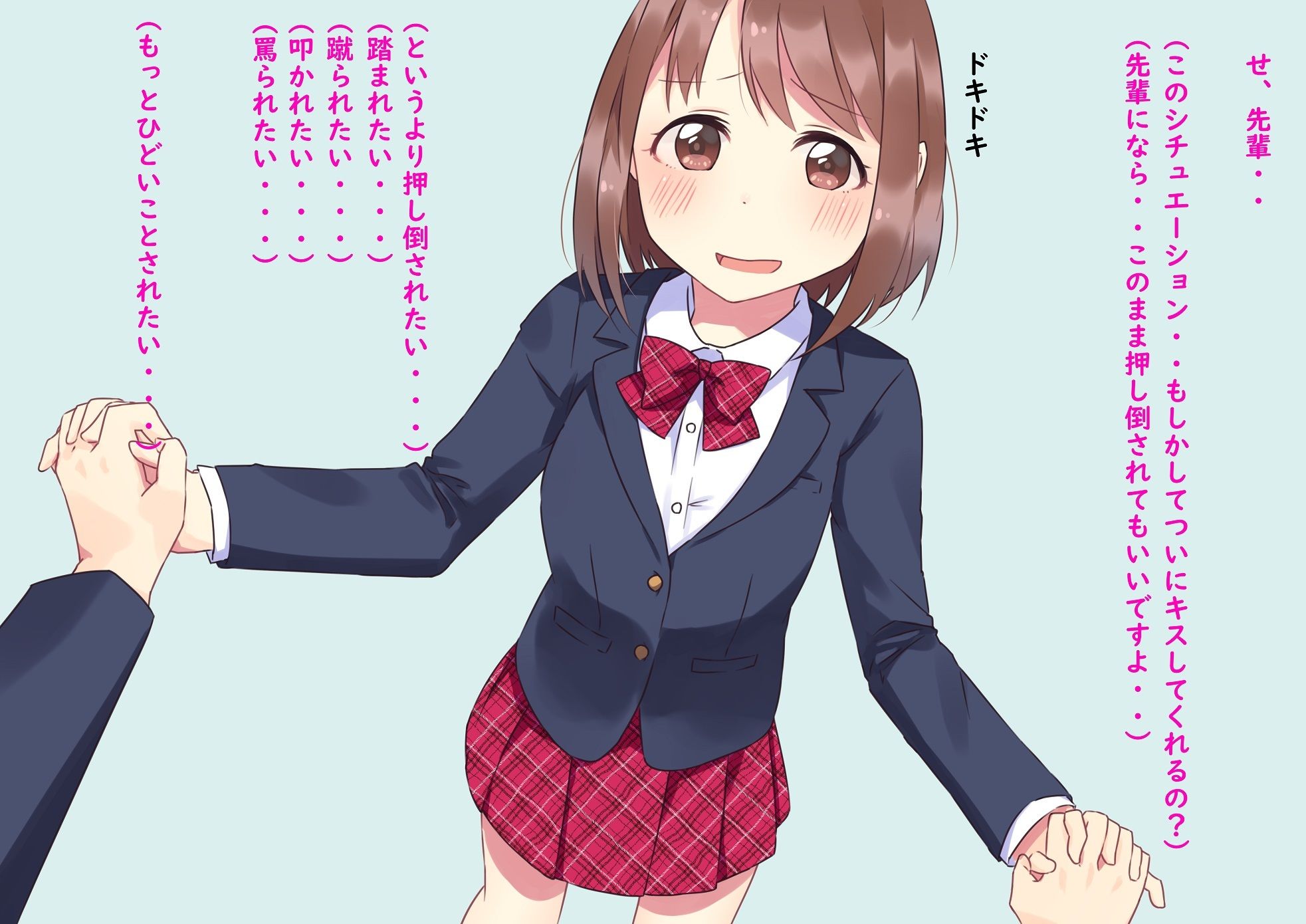 マンてき2000 - サンプル画像 5