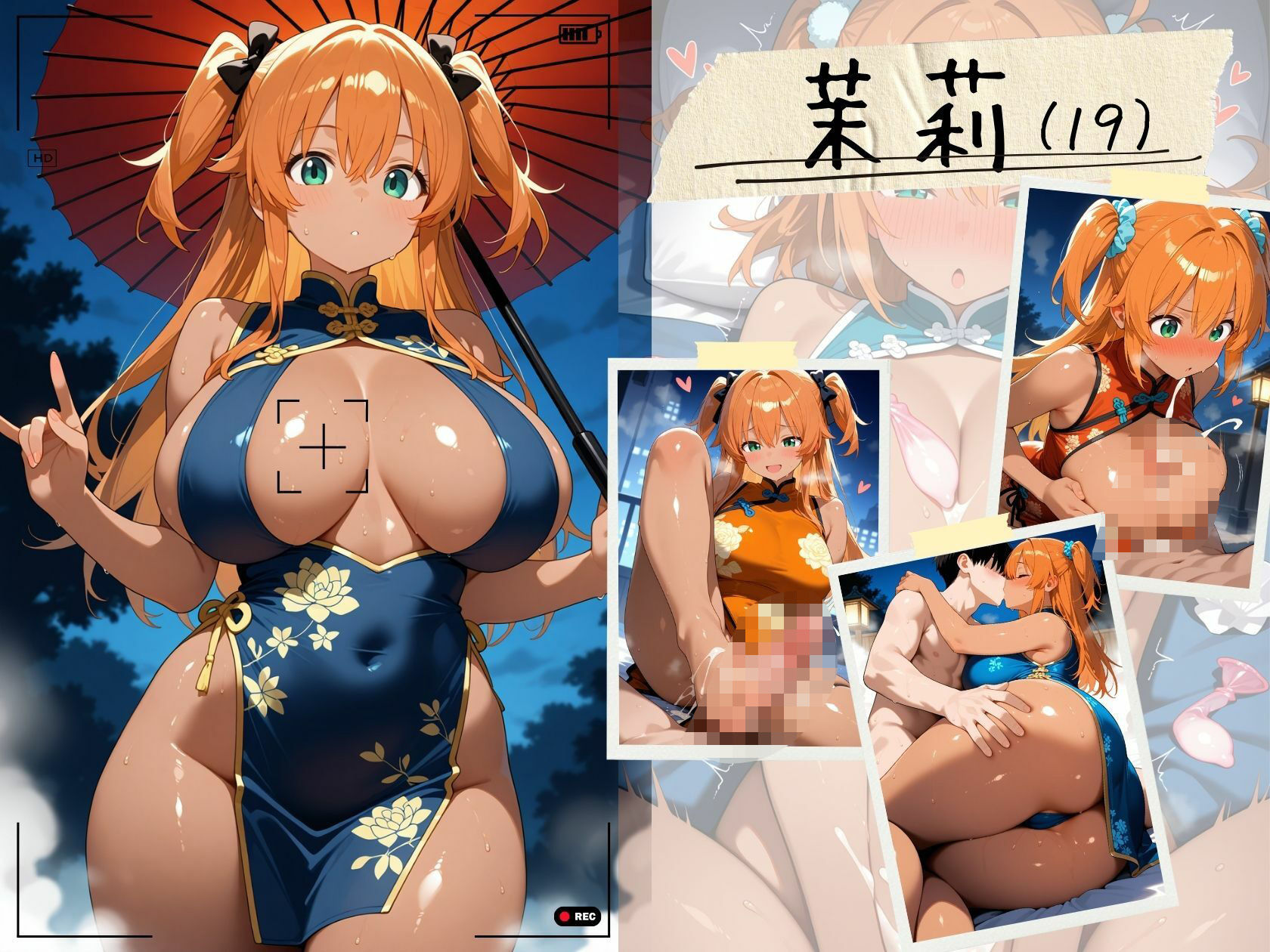 4人の爆乳黒ギャルチャイナ服汗だくSEX - サンプル画像 4