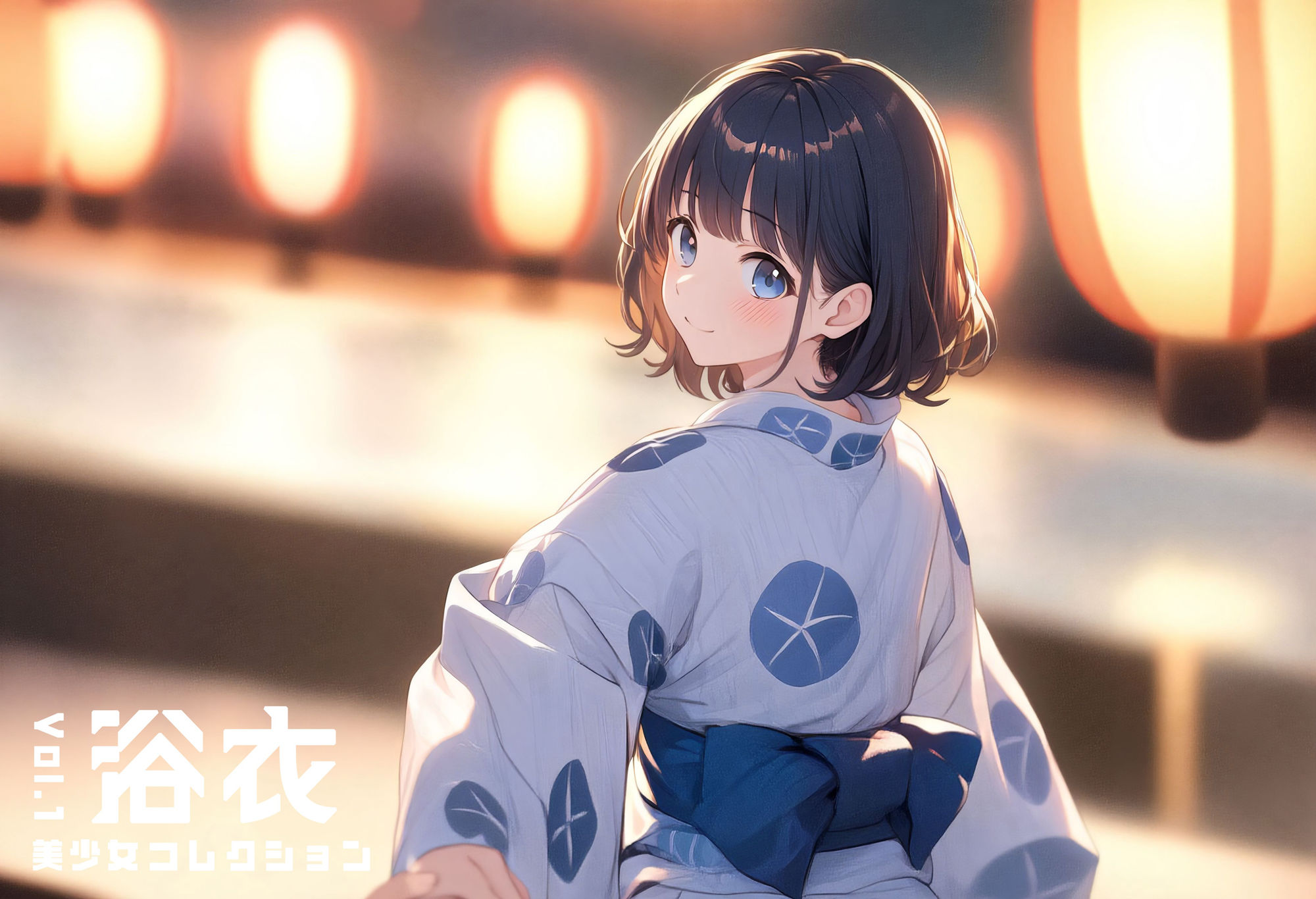 浴衣美少女コレクション vol.1 - サンプル画像 2