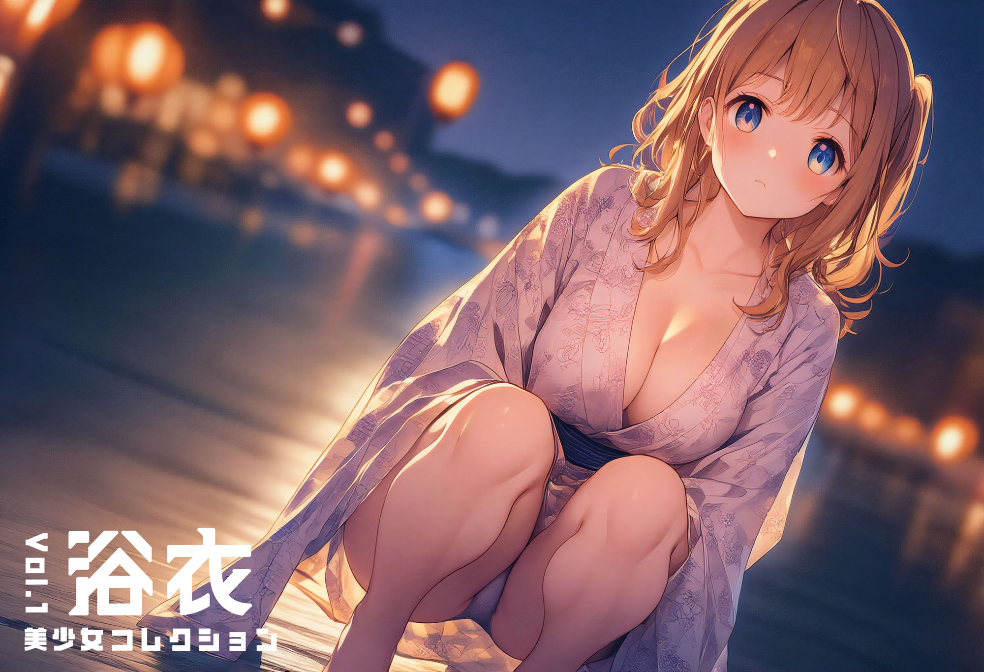 浴衣美少女コレクション vol.1 - サンプル画像 3