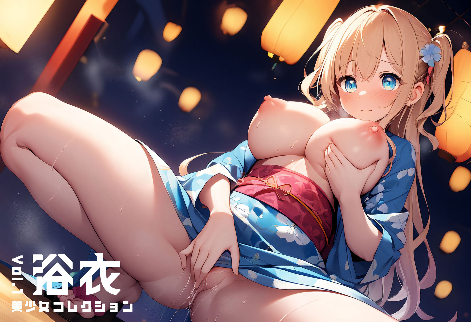 浴衣美少女コレクション vol.1 - サンプル画像 5