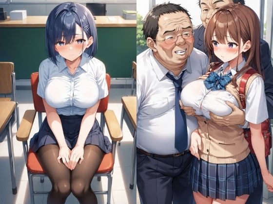 変態教師に、毎日焦らされ続けた清楚な巨乳女子校生が、痴女に変わるまで - サンプル画像 3