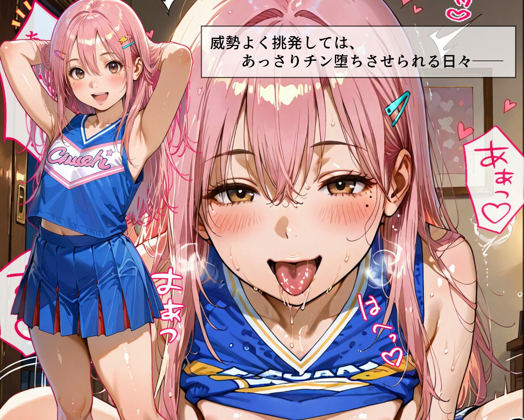 99％調教済みカノジョ2 - サンプル画像 5