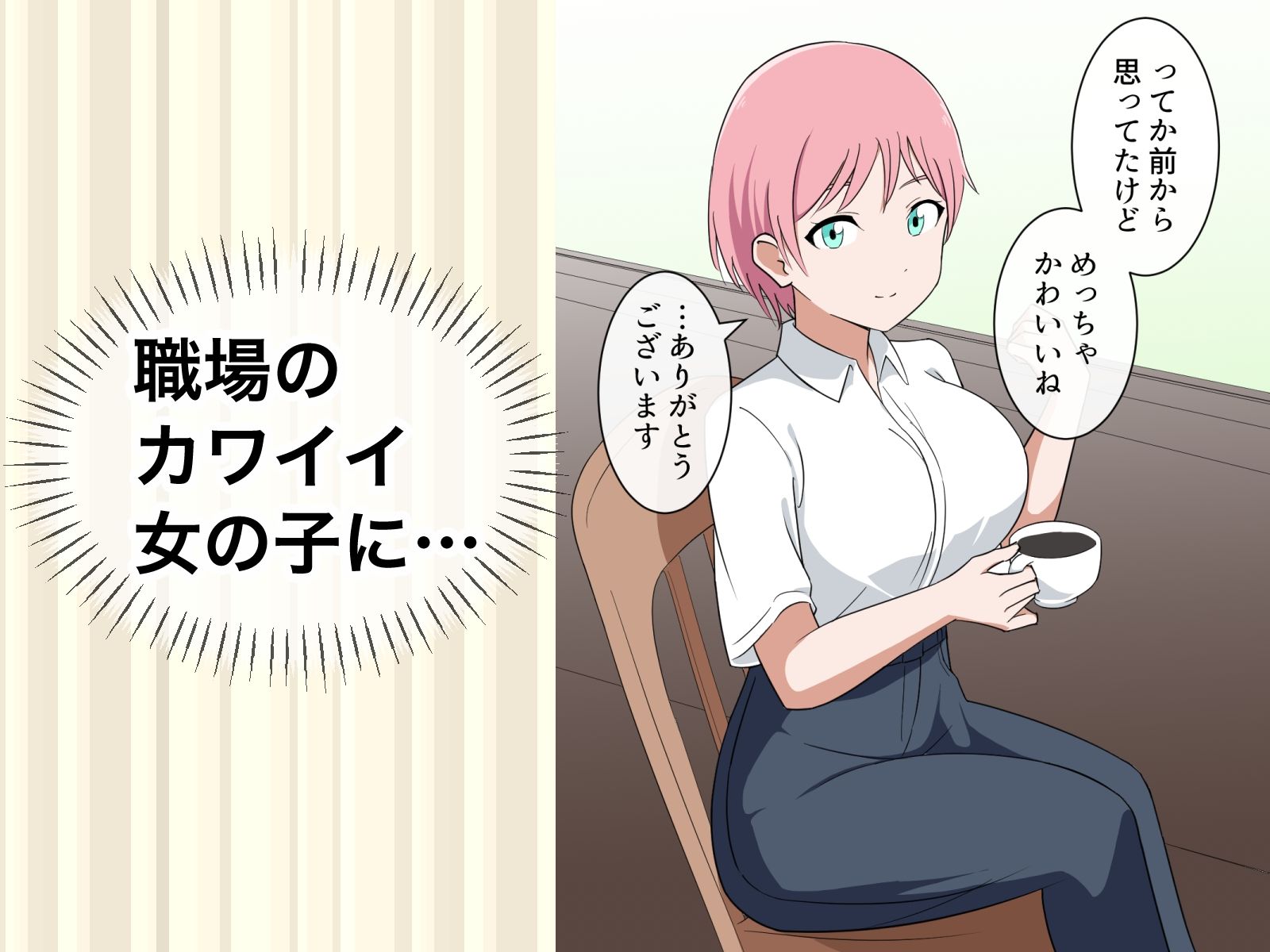 すぐ手出す漫画家アシスタント3 - サンプル画像 2
