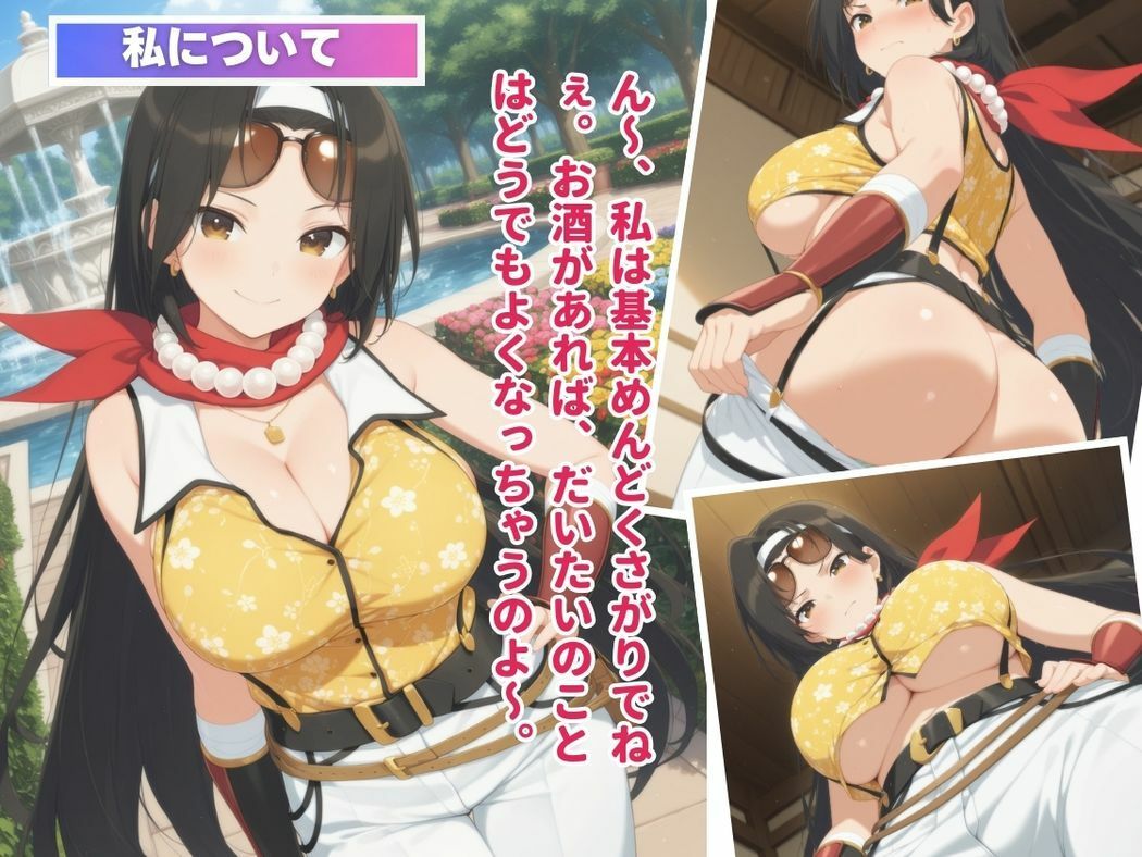 謎アプリの餌食〜ぐーたら教師、好き放題される〜 - サンプル画像 1
