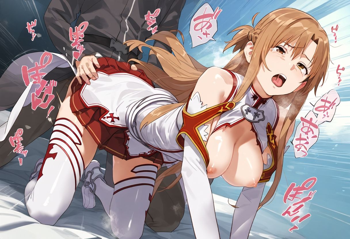 調教シチュCG集_結城明日奈 - サンプル画像 8