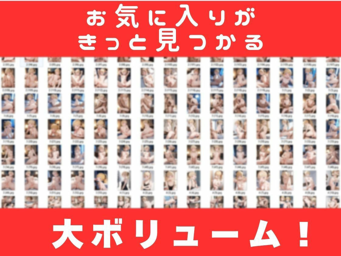 ぬまっちゃう妹せっくす（さな）禁断の快楽:ツンデレ妹と禁断の初エッチ、フェラ・顔射・中出し・近親相姦 - サンプル画像 1