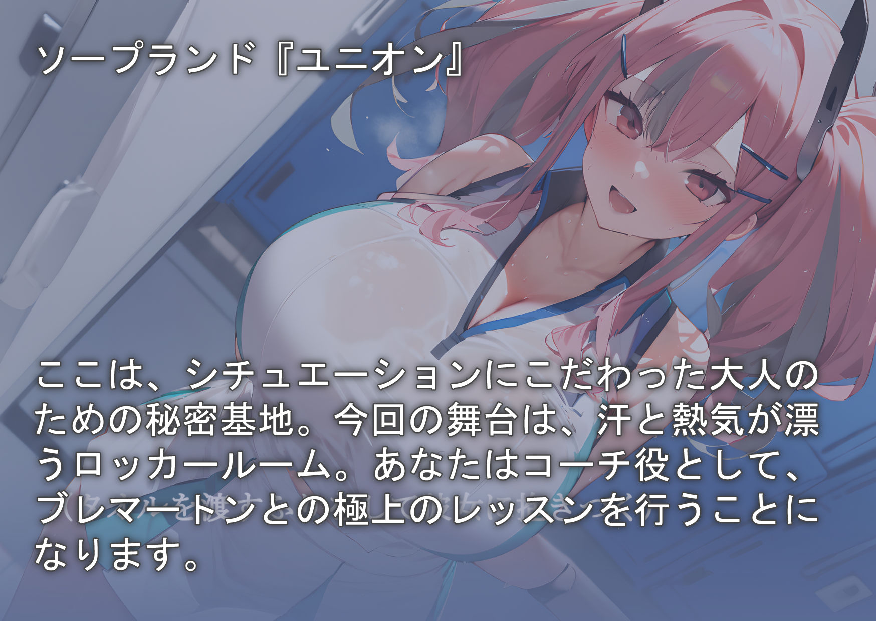 中出しソープランド  ブレ〇ートン編 - サンプル画像 1
