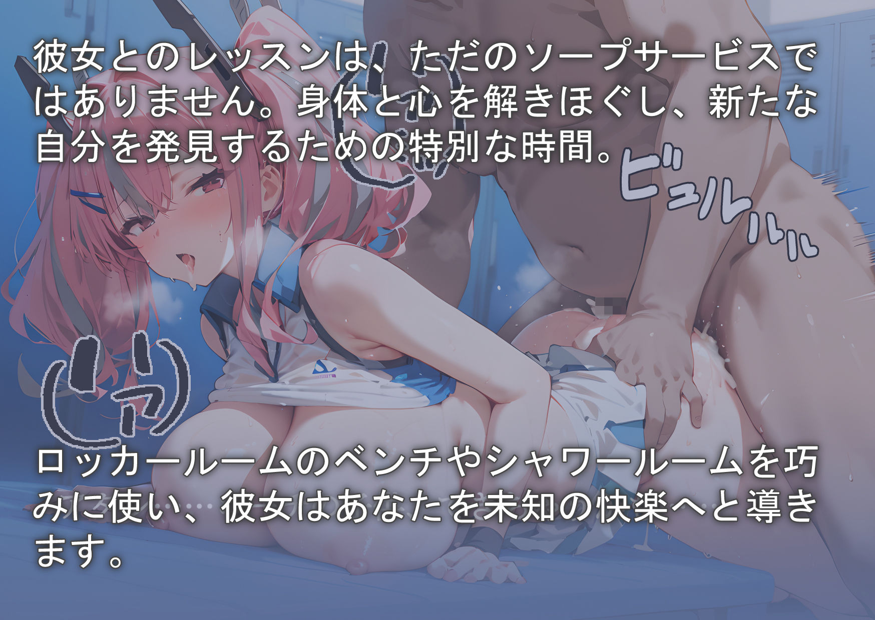 中出しソープランド  ブレ〇ートン編 - サンプル画像 3