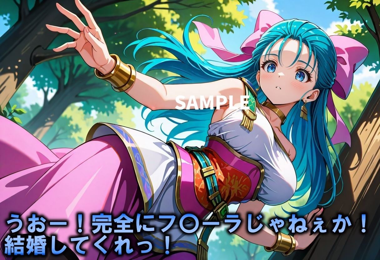 コスプレクエスト〜フ〇ーラ編〜 - サンプル画像 2