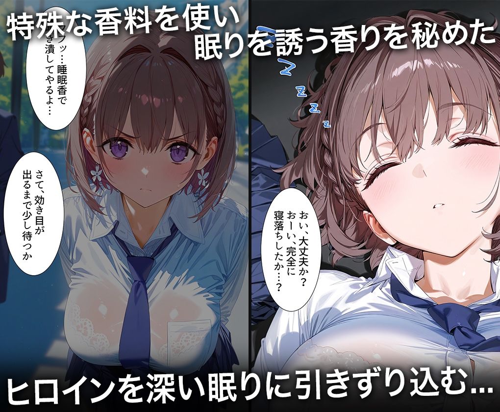 監禁調教-キモデブ男の汚ちんぽに犯●れるイキ狂う話-ア○ちゃん - サンプル画像 2