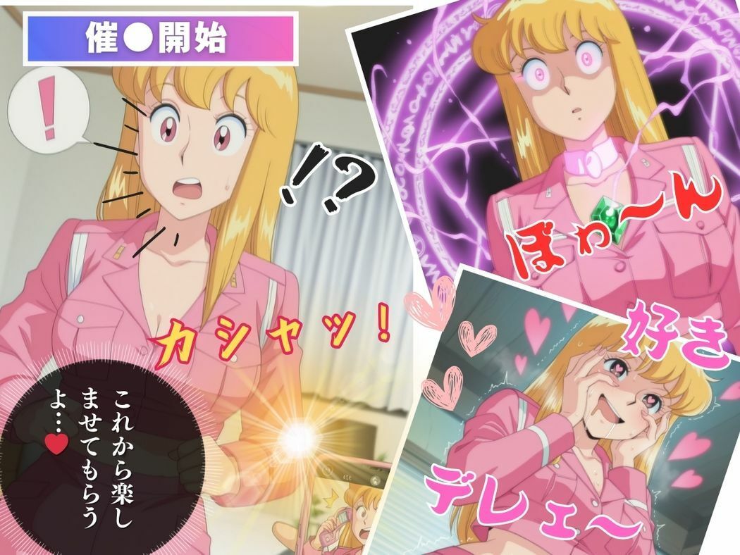 操られた美しき警察官 - サンプル画像 6