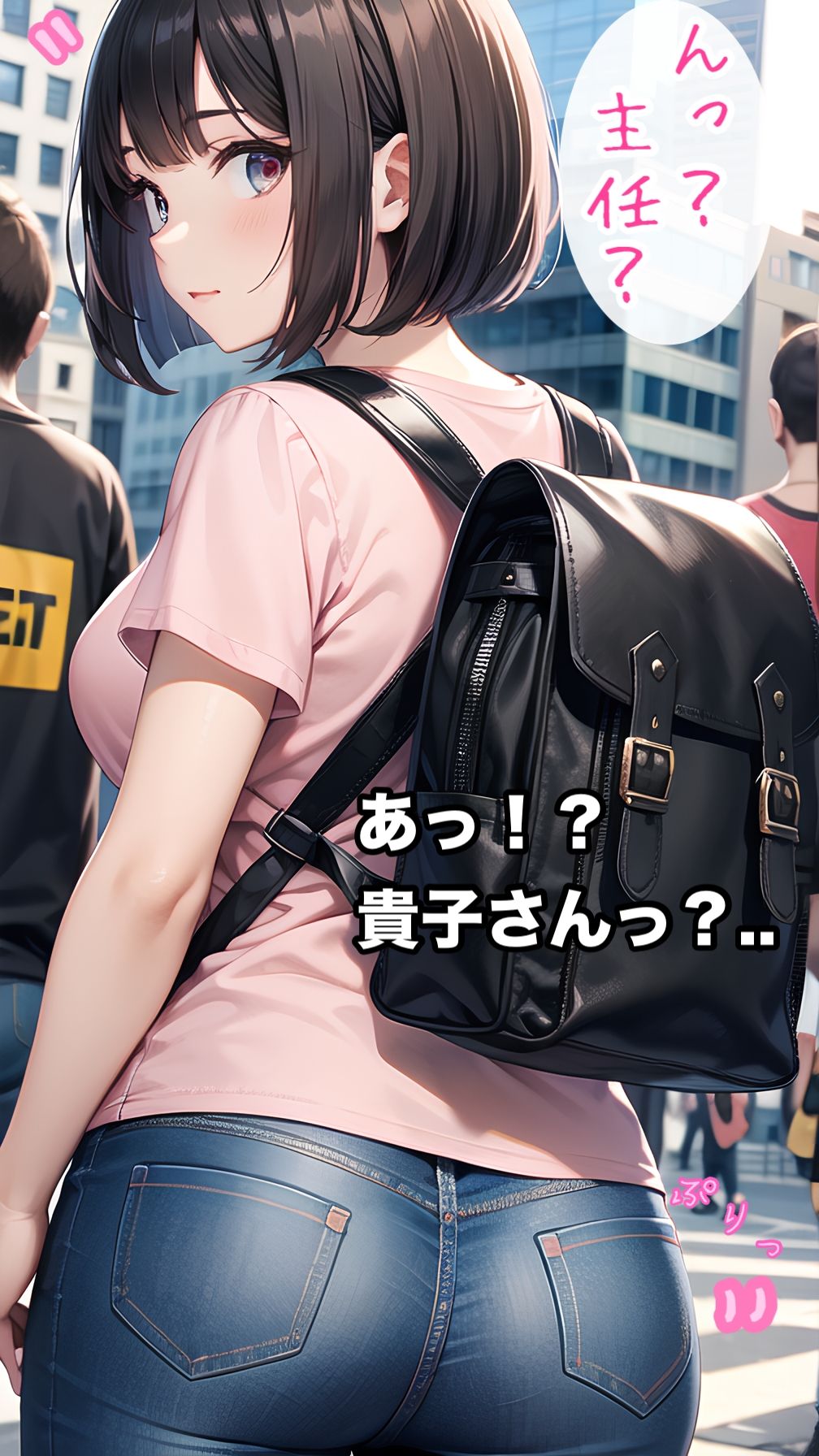 ぶどうジュース2 〜初対面の女性たちとハレンチ三昧〜 - サンプル画像 3