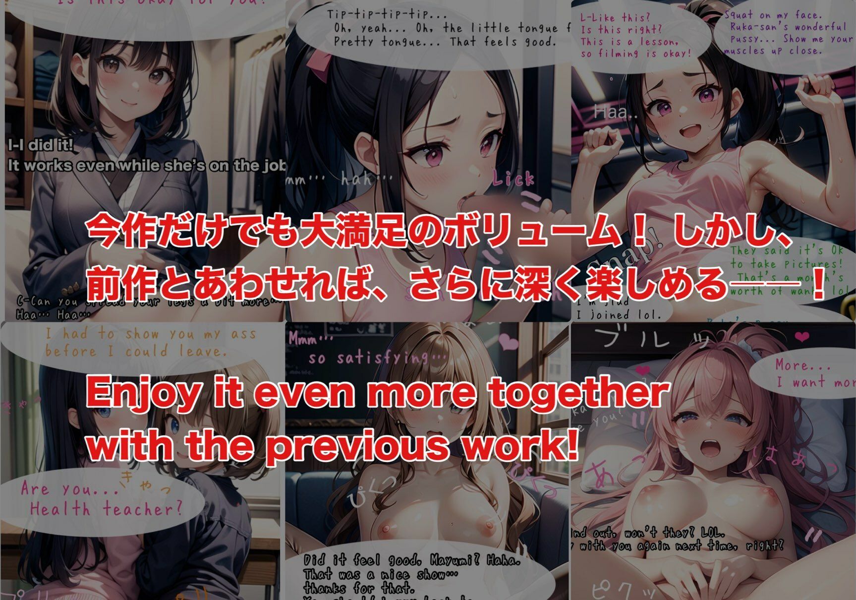 ぶどうジュース2 〜初対面の女性たちとハレンチ三昧〜 - サンプル画像 10