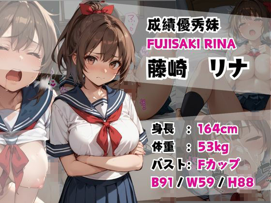 巨乳ヒロイン選抜！【クラスメイト・妹・幼馴染みCG集】 - サンプル画像 2