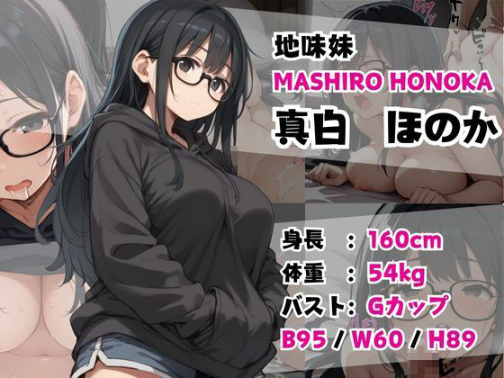 巨乳ヒロイン選抜！【クラスメイト・妹・幼馴染みCG集】 - サンプル画像 3