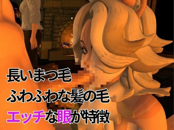 妖艶なリスの獣人ラミアとイチャつく動画4本セット【AFK:ジャーニー:LENYA from （AFK Journey）】 - サンプル画像 3