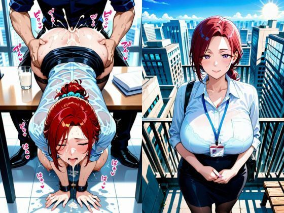人妻秘書のHな枕営業〜契約にない快楽と、台本にない喘ぎ声。それが、彼女の本当の仕事だった。〜縦長500枚 - サンプル画像 5