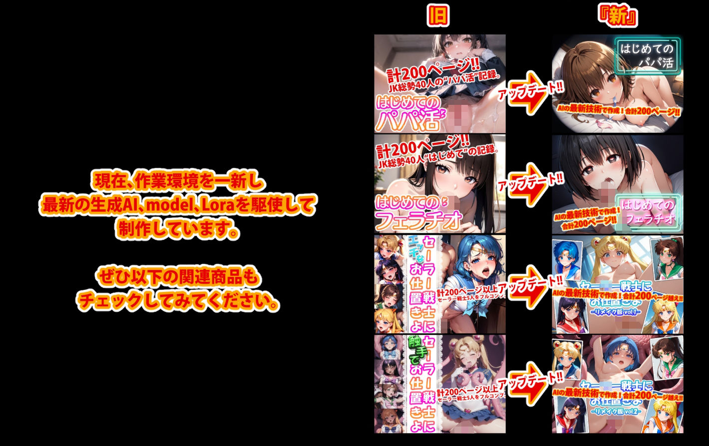 【リ●リス・リ●イル】変態乾燥肌・未公開集14 - サンプル画像 2