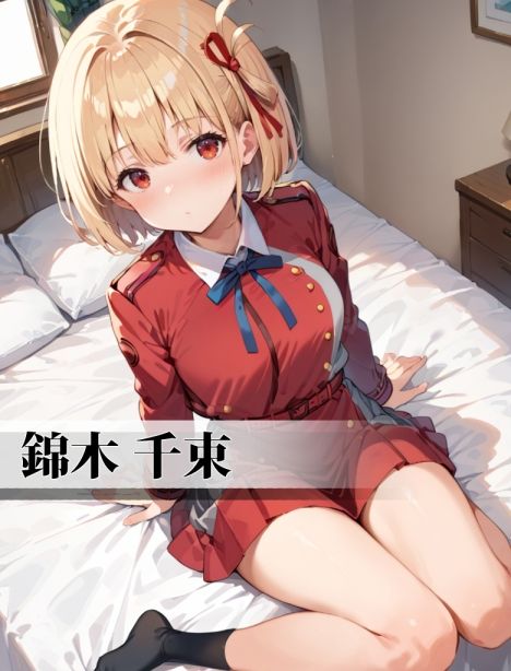 【リ●リス・リ●イル】変態乾燥肌・未公開集14 - サンプル画像 7