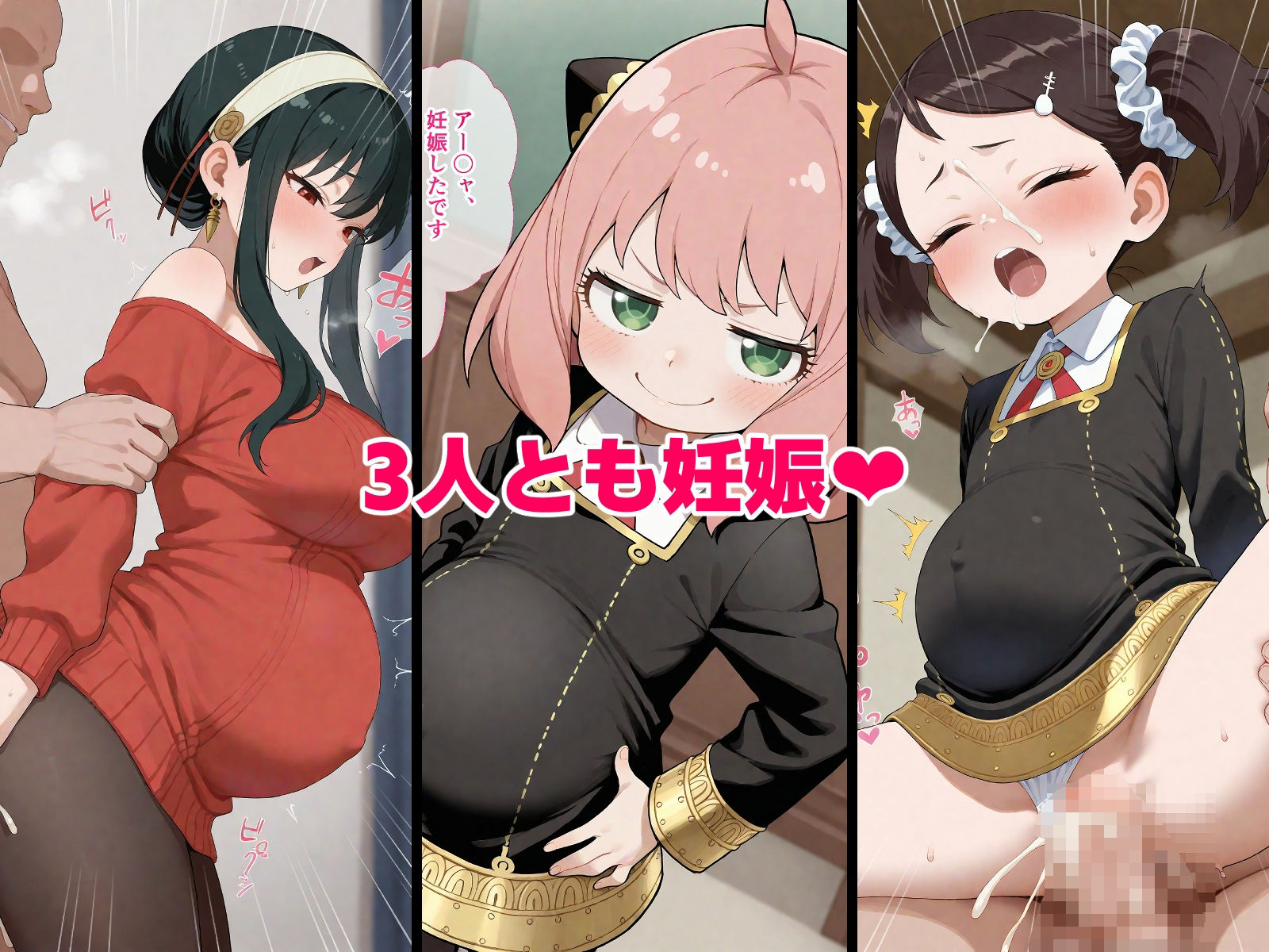 家族を寝とれ！催〇・透視アプリを拾った童貞種付けおじさん アー〇ャ ベッ〇ー ヨ〇フォージ〇ー - サンプル画像 9
