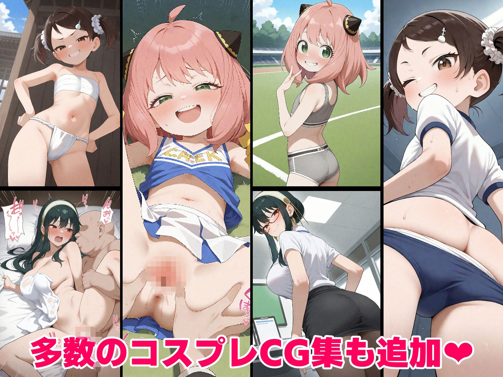 家族を寝とれ！催〇・透視アプリを拾った童貞種付けおじさん アー〇ャ ベッ〇ー ヨ〇フォージ〇ー - サンプル画像 10