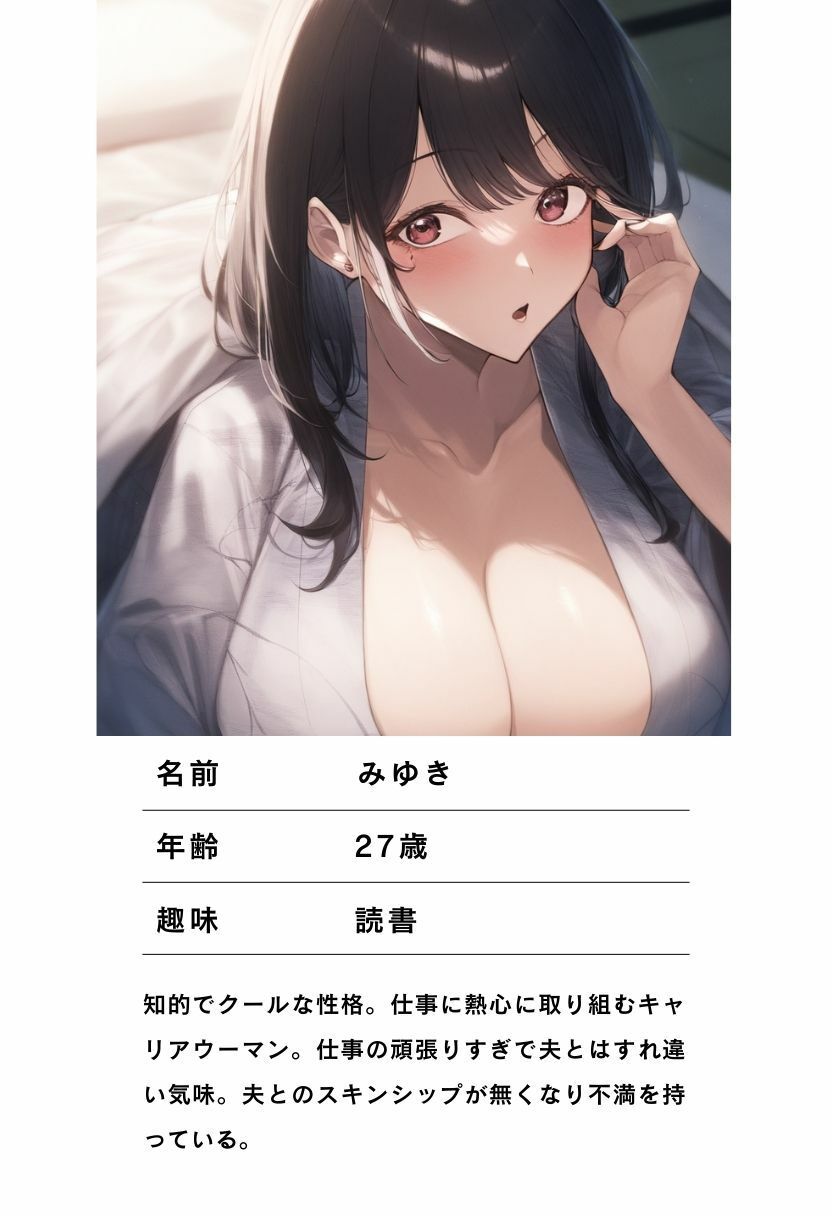 爆乳人妻と不倫温泉旅〜湯けむりセックスで大量中出し - サンプル画像 3