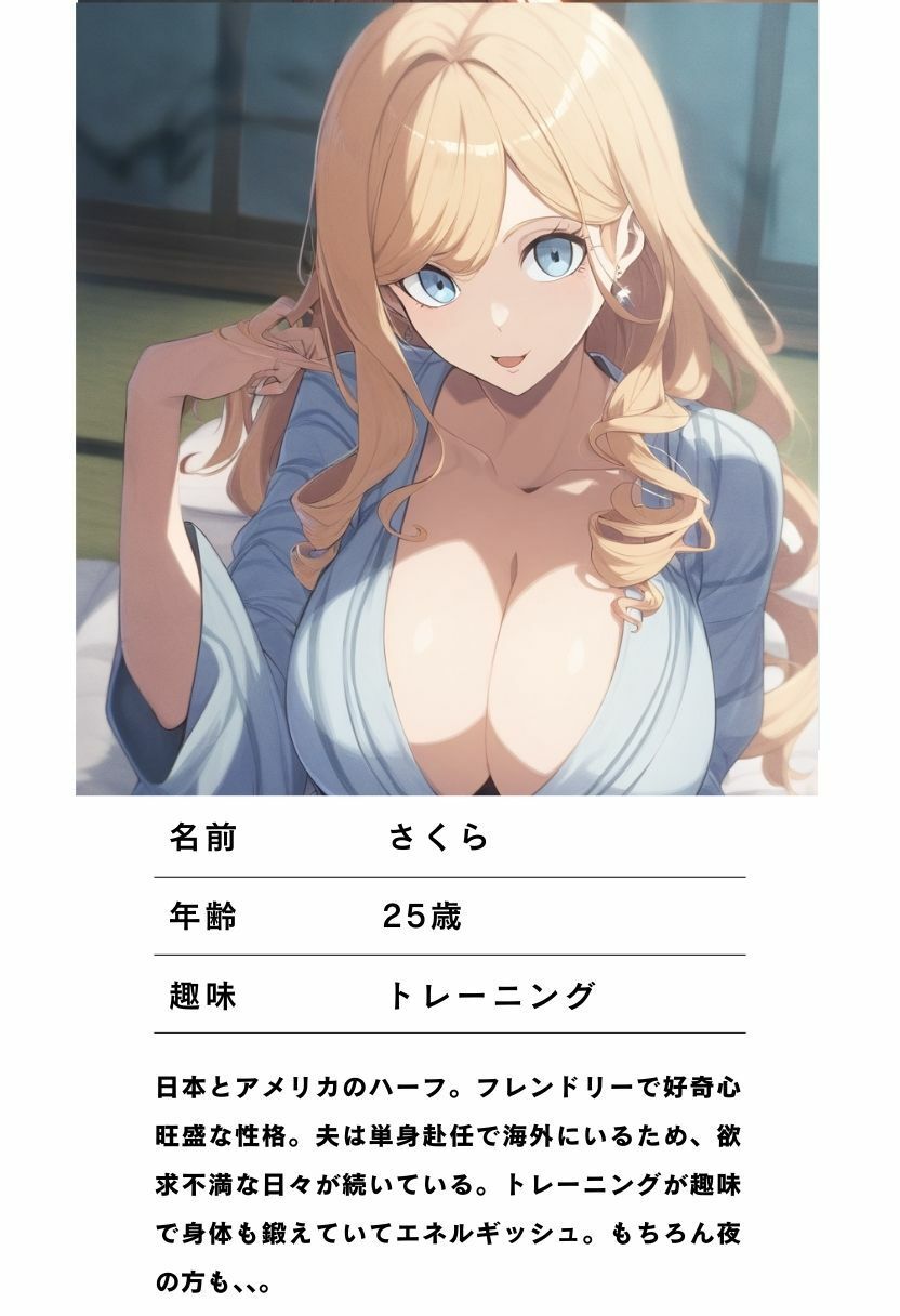 爆乳人妻と不倫温泉旅〜湯けむりセックスで大量中出し - サンプル画像 4