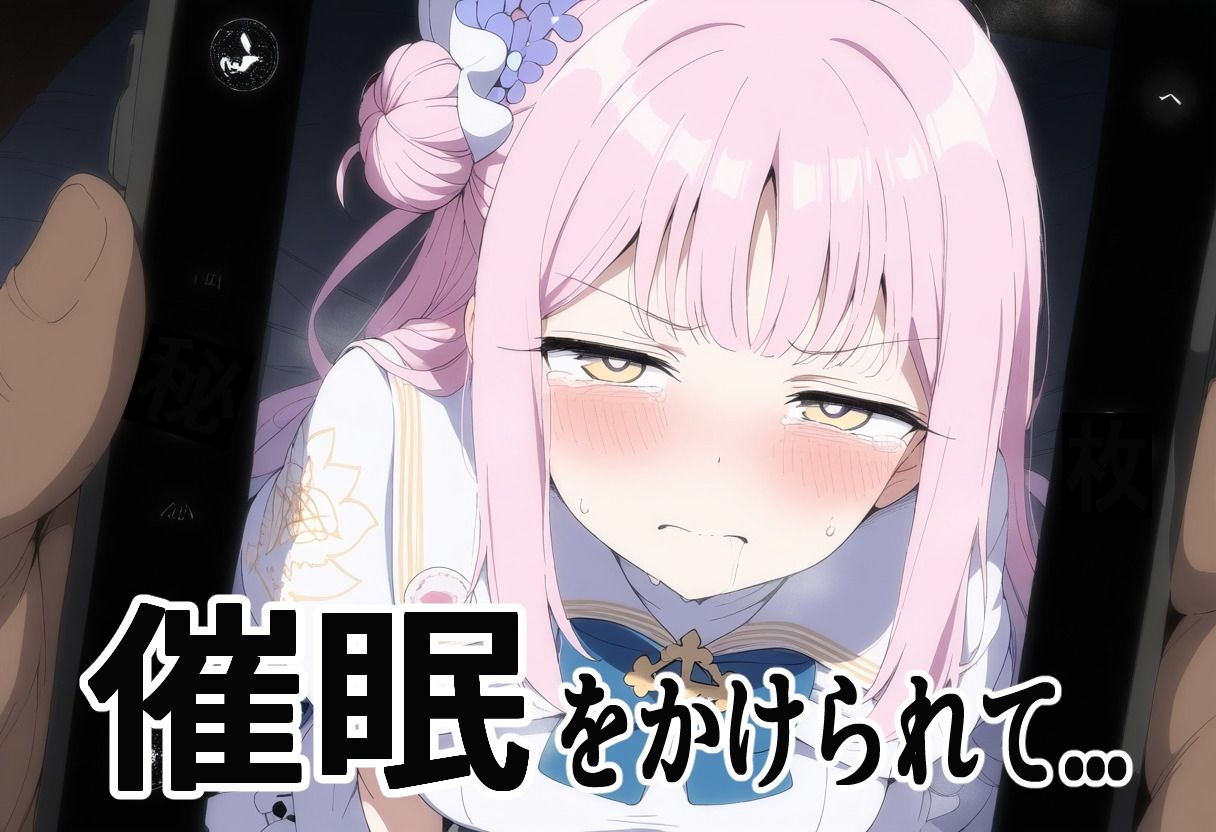 催●寝取られヒロイン 聖〇ミカ - サンプル画像 1