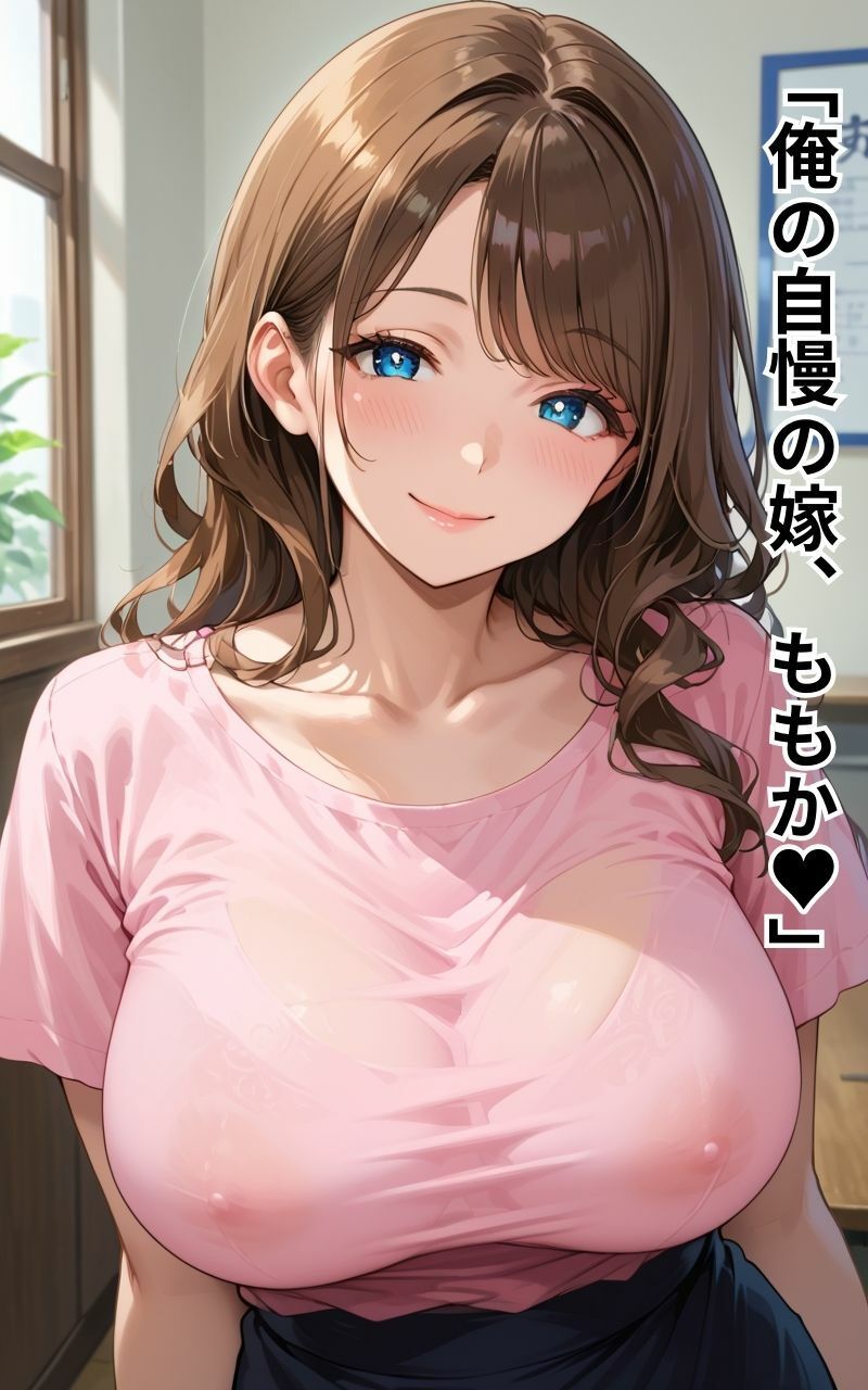 新婚の若妻義父に寝取られ - サンプル画像 1