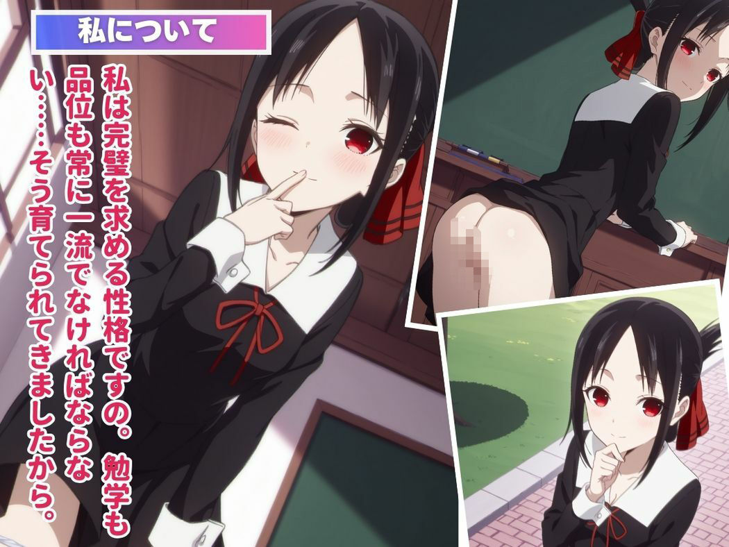 謎のアプリと禁断の恋 - サンプル画像 1