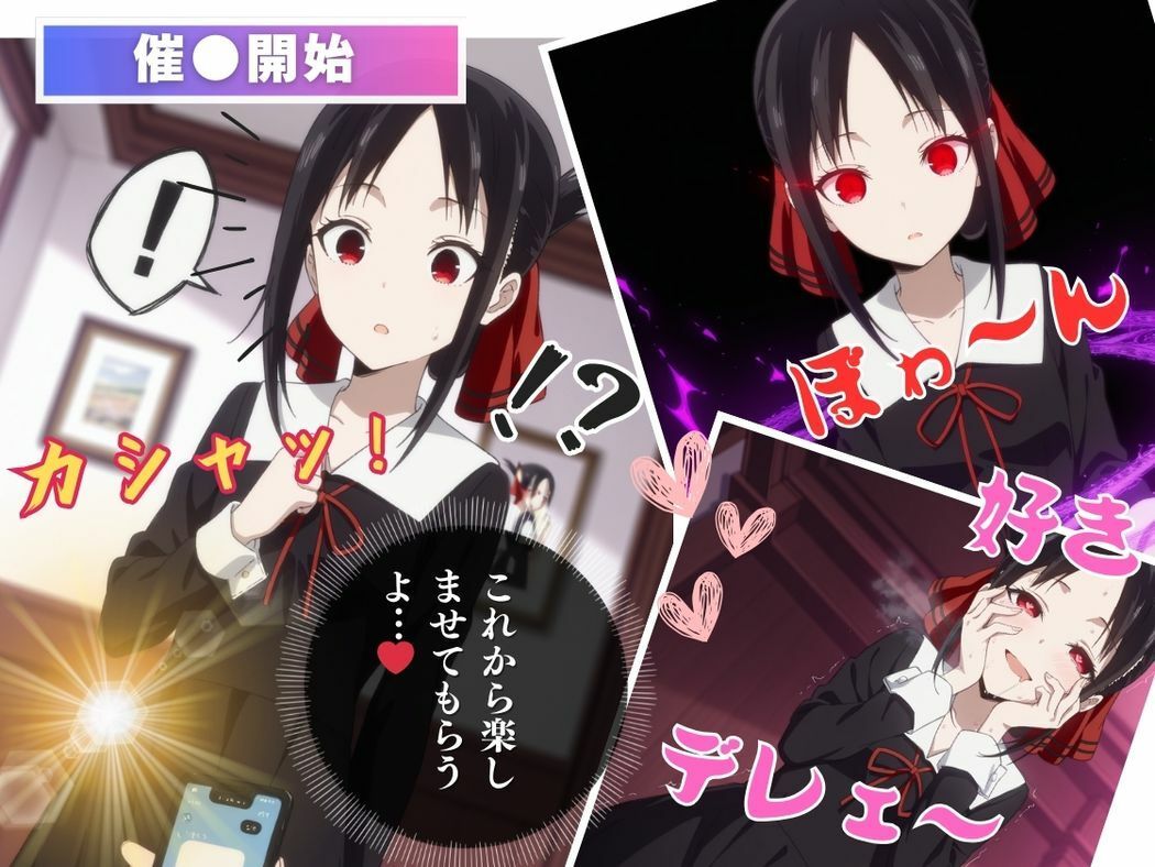 謎のアプリと禁断の恋 - サンプル画像 6