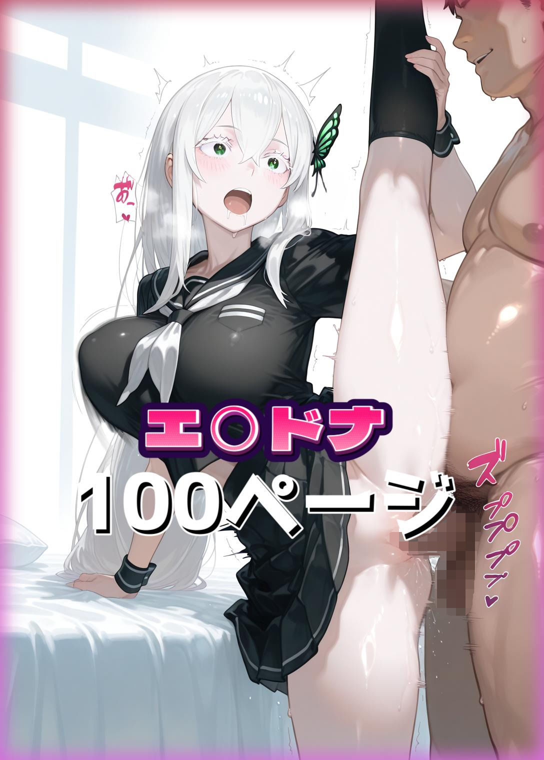 R◯ゼロ  コスプレエッチし放題500Pフルカラー - サンプル画像 6