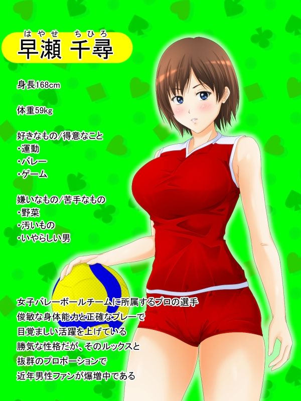 ボーイッシュなあの子の羞恥なグラビア - サンプル画像 1