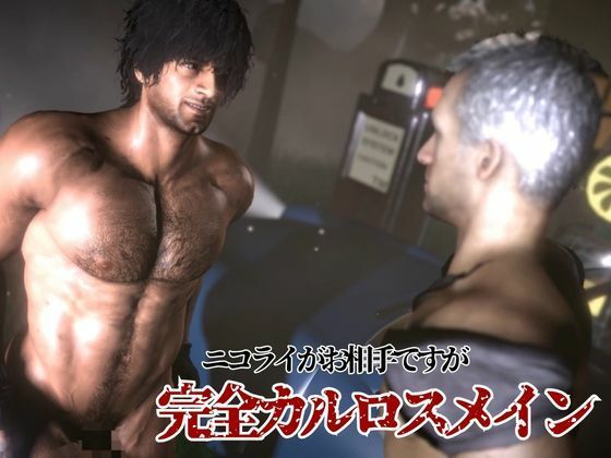ラテン系イケメン軍人カルロスと退廃した世界で一時の安らぎを求める動画セット【BLHAZARD  I-LAND】 - サンプル画像 4