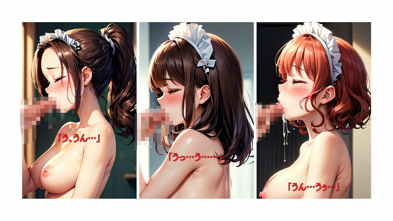 ノーパンメイドの採用試験 画像470枚 - サンプル画像 10
