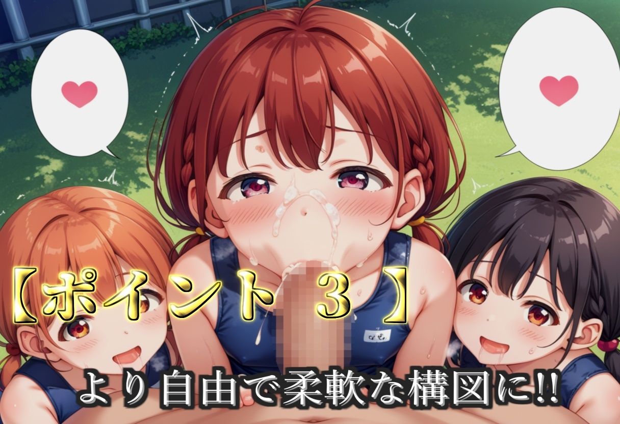 【新作価格】【豪華エロボイス特典あり】つるぺたスク水ロリハーレム白濁乱交搾精祭〜女だらけの無人島編 2【500個】 - サンプル画像 5