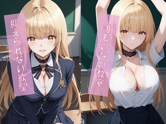 天使様のイキ狂い - サンプル画像 1